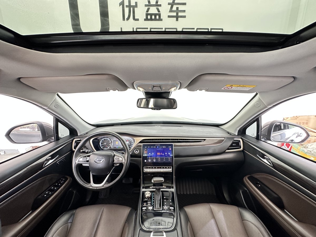 廣汽傳祺 GS5  2019款 270T 自動尊享版圖片