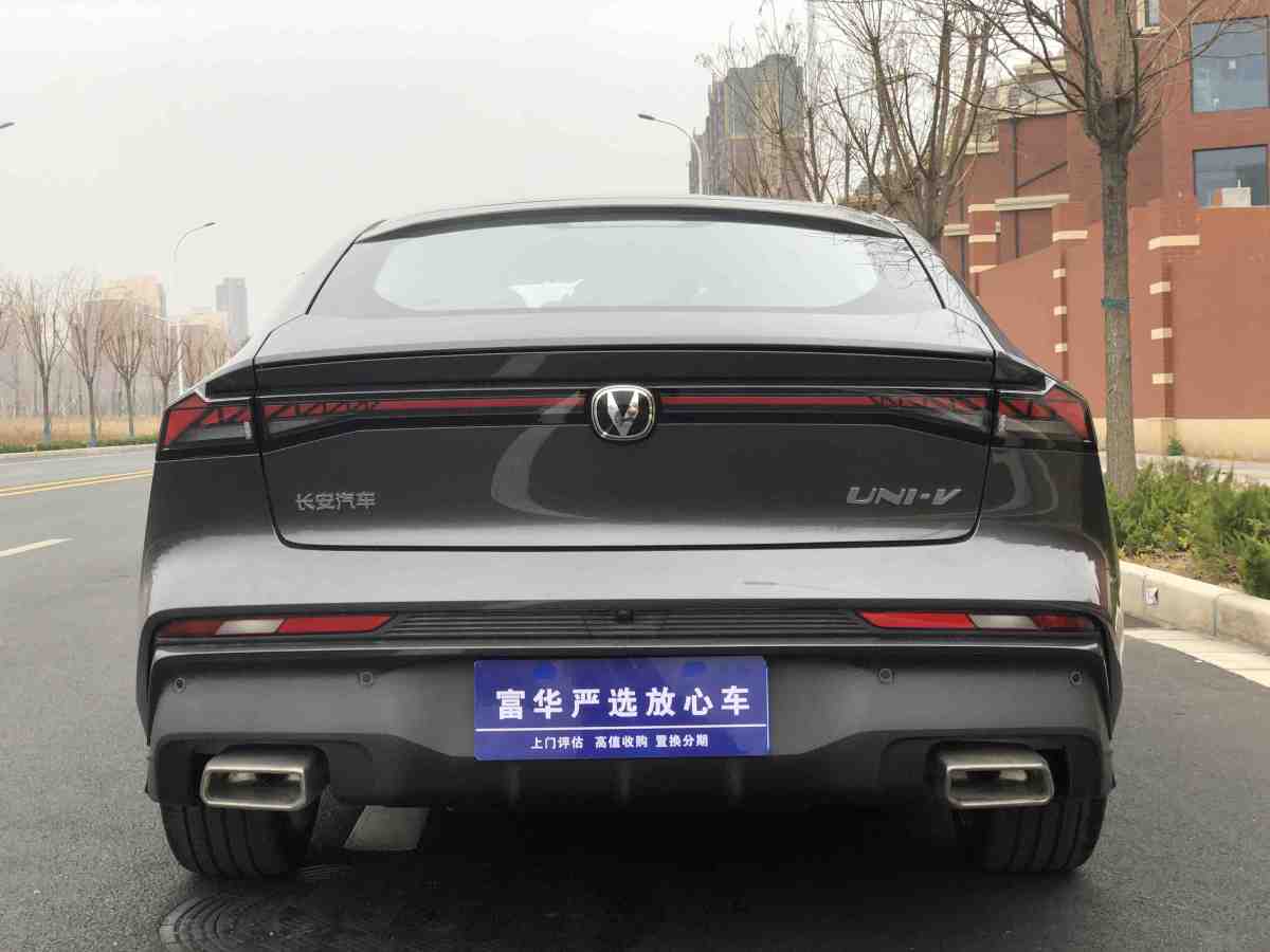 長(zhǎng)安 長(zhǎng)安UNI-V  2023款 1.5T 尊貴型圖片