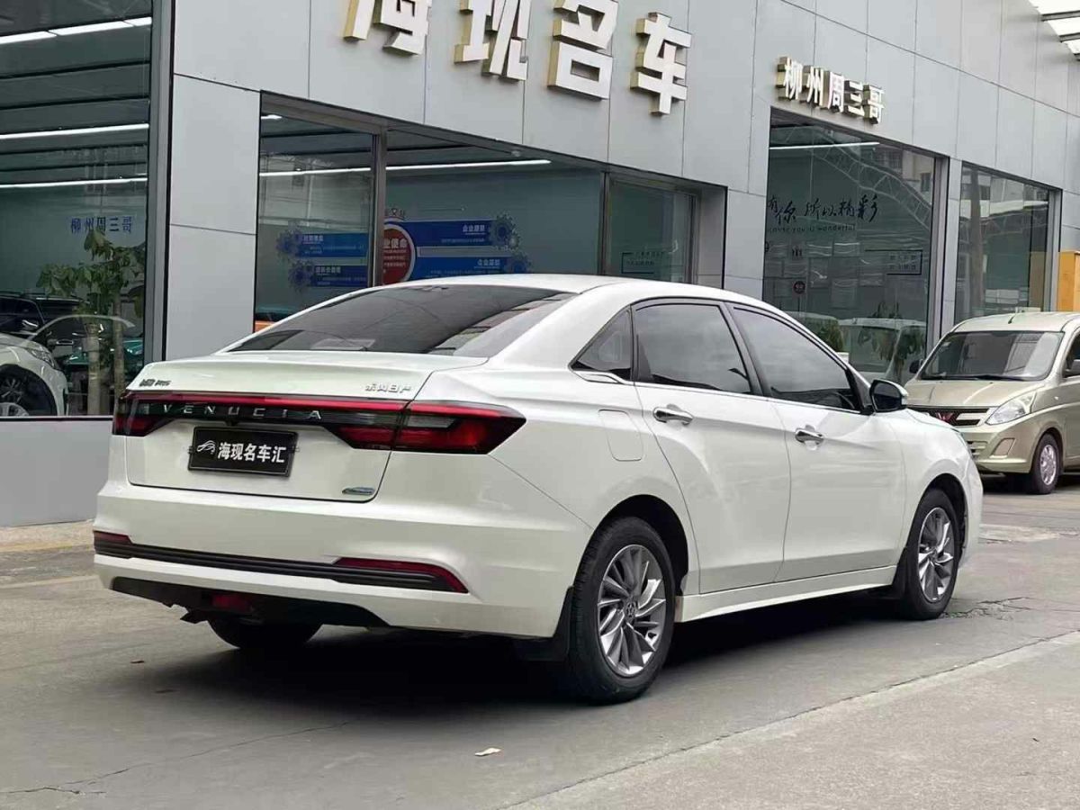 啟辰 D60EV  2022款 標(biāo)準(zhǔn)續(xù)航智行版-網(wǎng)約車(chē)大屏版圖片