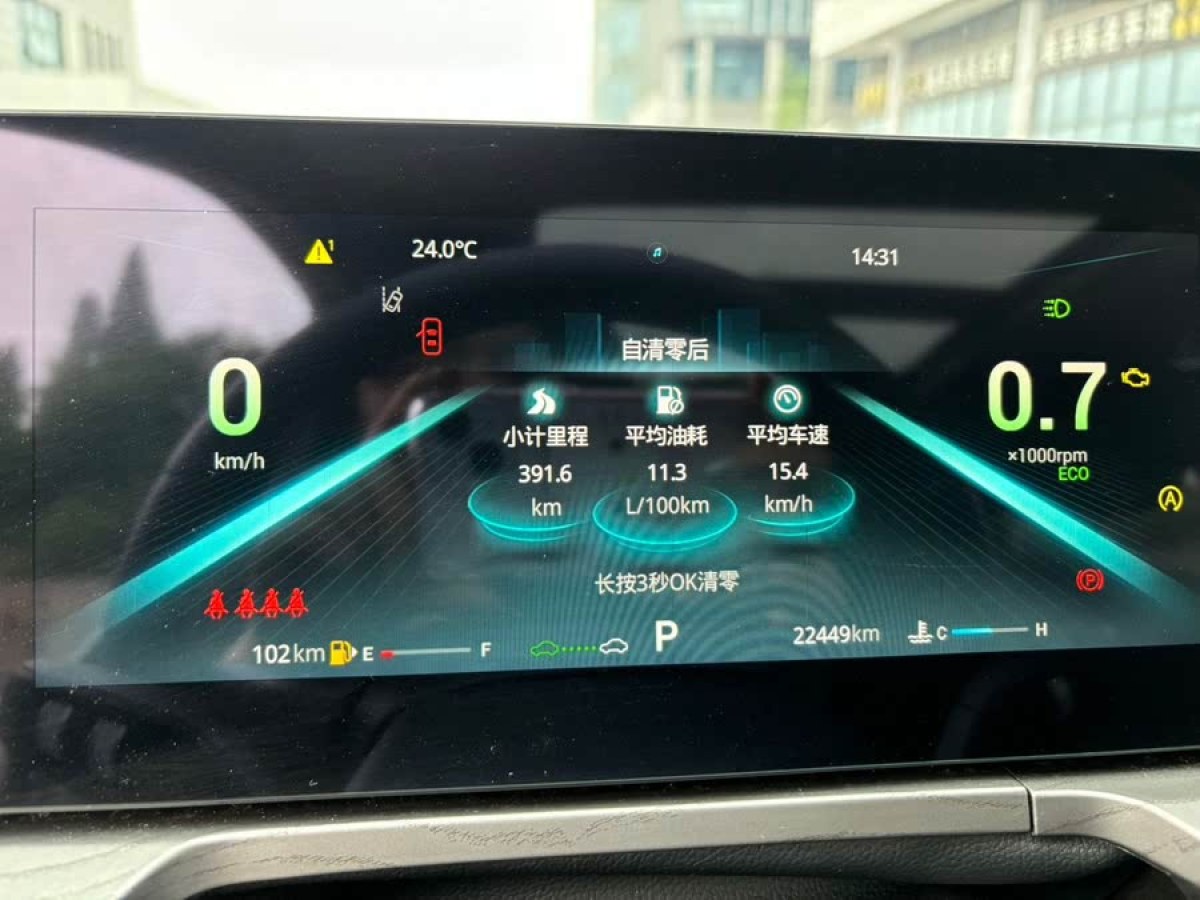 奇瑞 艾瑞澤8  2023款 1.6T DCT逸圖片
