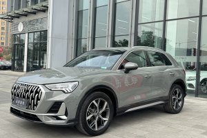 奧迪Q3 奧迪 35 TFSI 時尚動感型