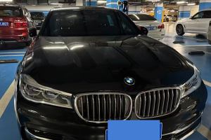 宝马7系 宝马 740Li xDrive 豪华型