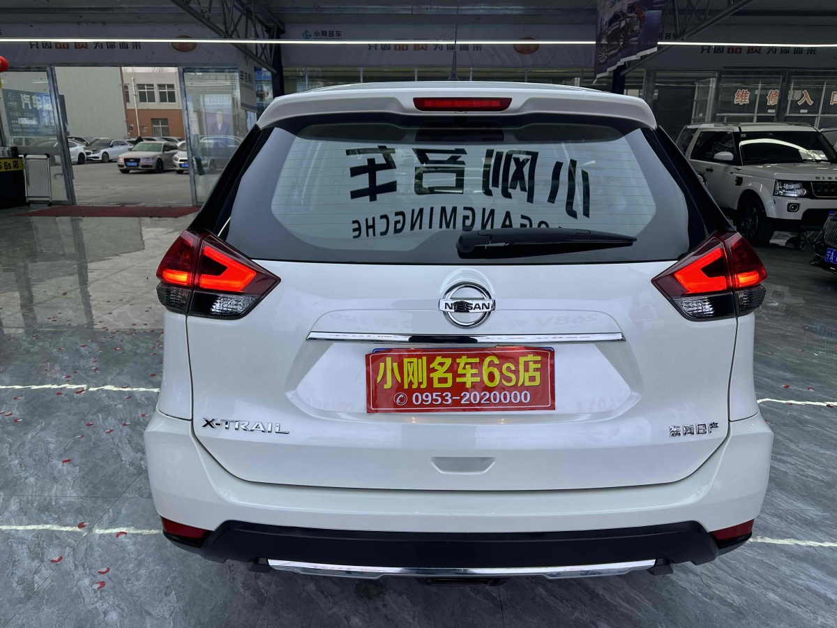 日產(chǎn) 奇駿  2020款 2.0L CVT智聯(lián)舒適版 2WD圖片