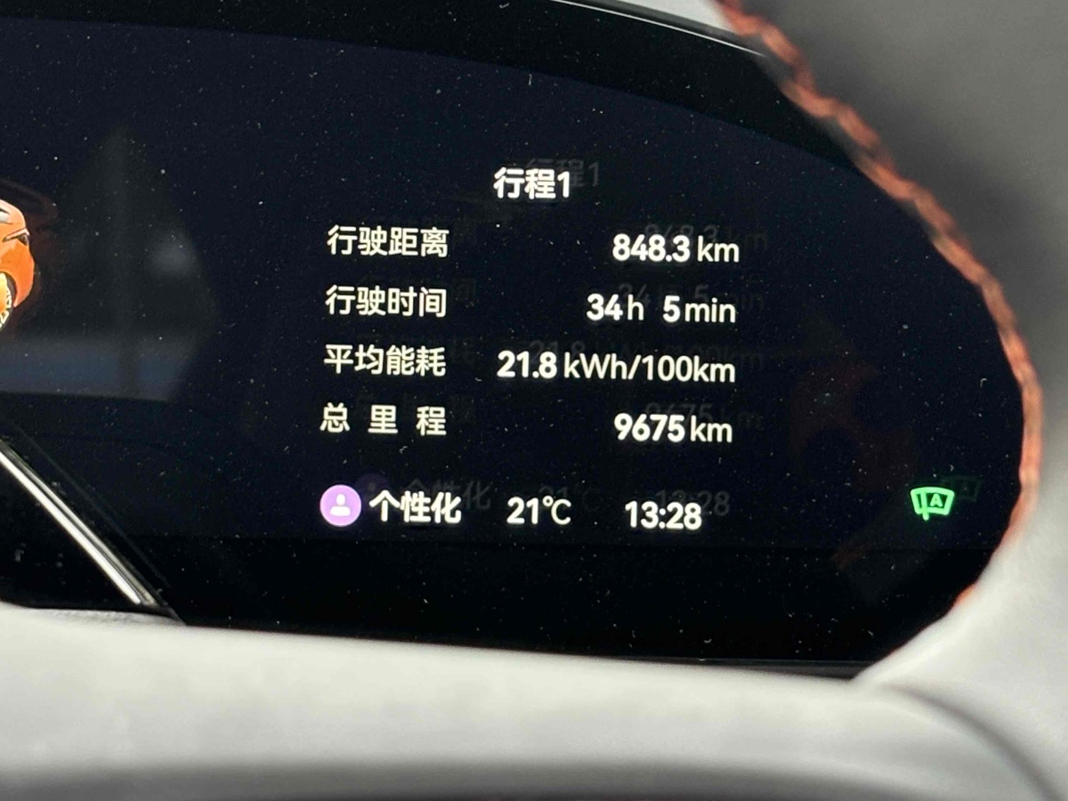 極氪 極氪001  2024款 YOU版 100kWh 四驅(qū)圖片