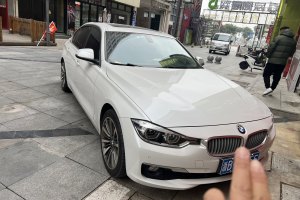 宝马3系 宝马 320Li 时尚型