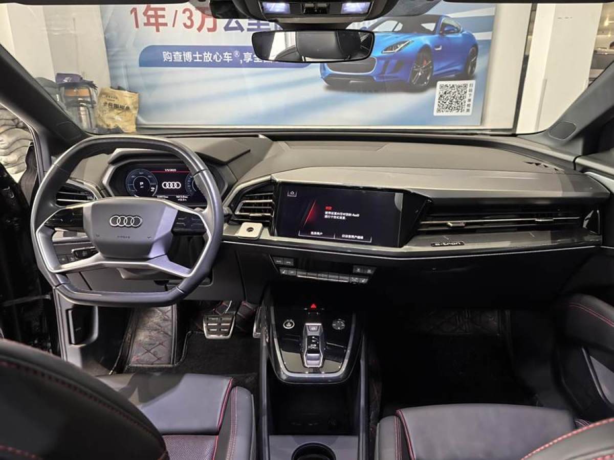 奧迪 奧迪Q5 e-tron  2022款 40 e-tron 星耀型 機(jī)甲套裝圖片