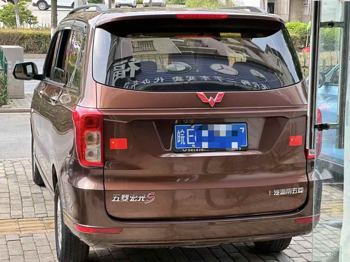 五菱 五菱征程新能源  2023款 舒適型封窗車(chē)圖片