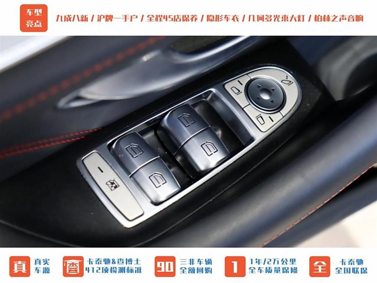 奔馳 奔馳E級AMG  2022款 改款 AMG E 53 4MATIC+圖片