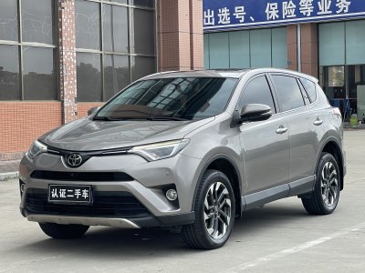 2018年9月 豐田 RAV4榮放 2.5L 自動四驅(qū)精英i版圖片