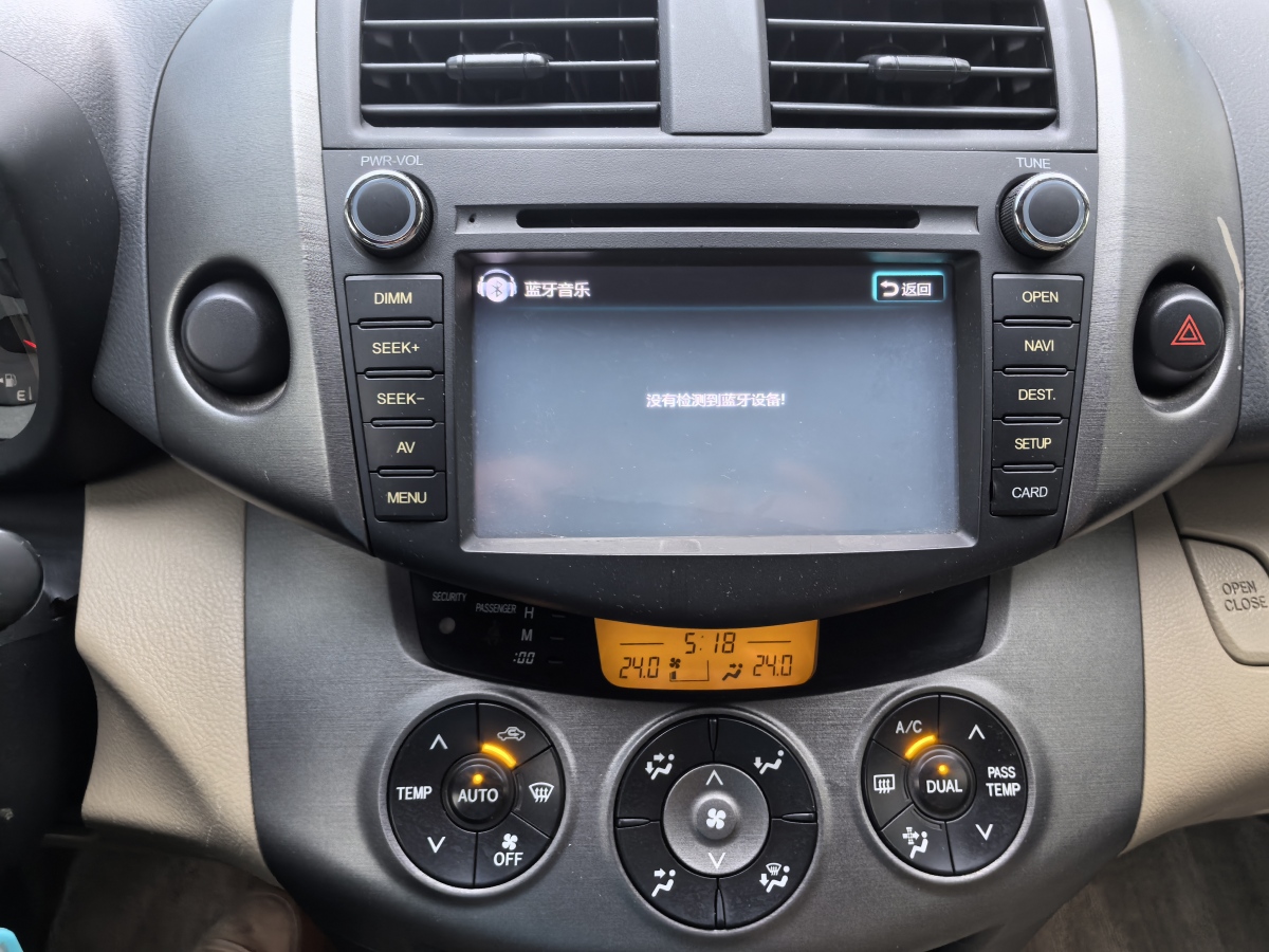 豐田 RAV4  2019款 榮放 2.0L CVT兩驅(qū)先鋒版圖片