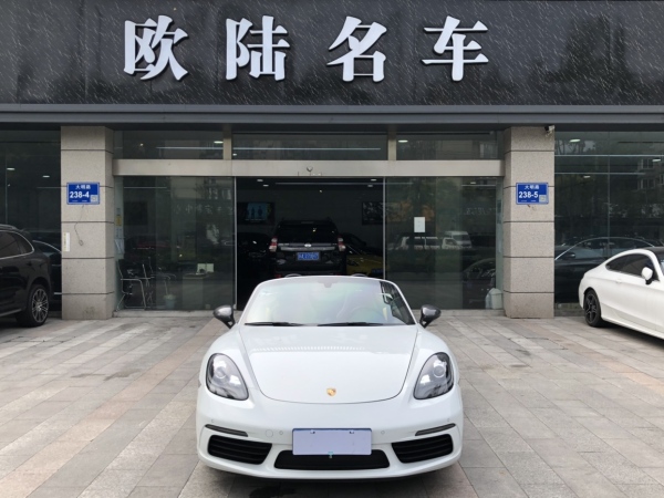 保时捷 718  2019款 Boxster 2.0T