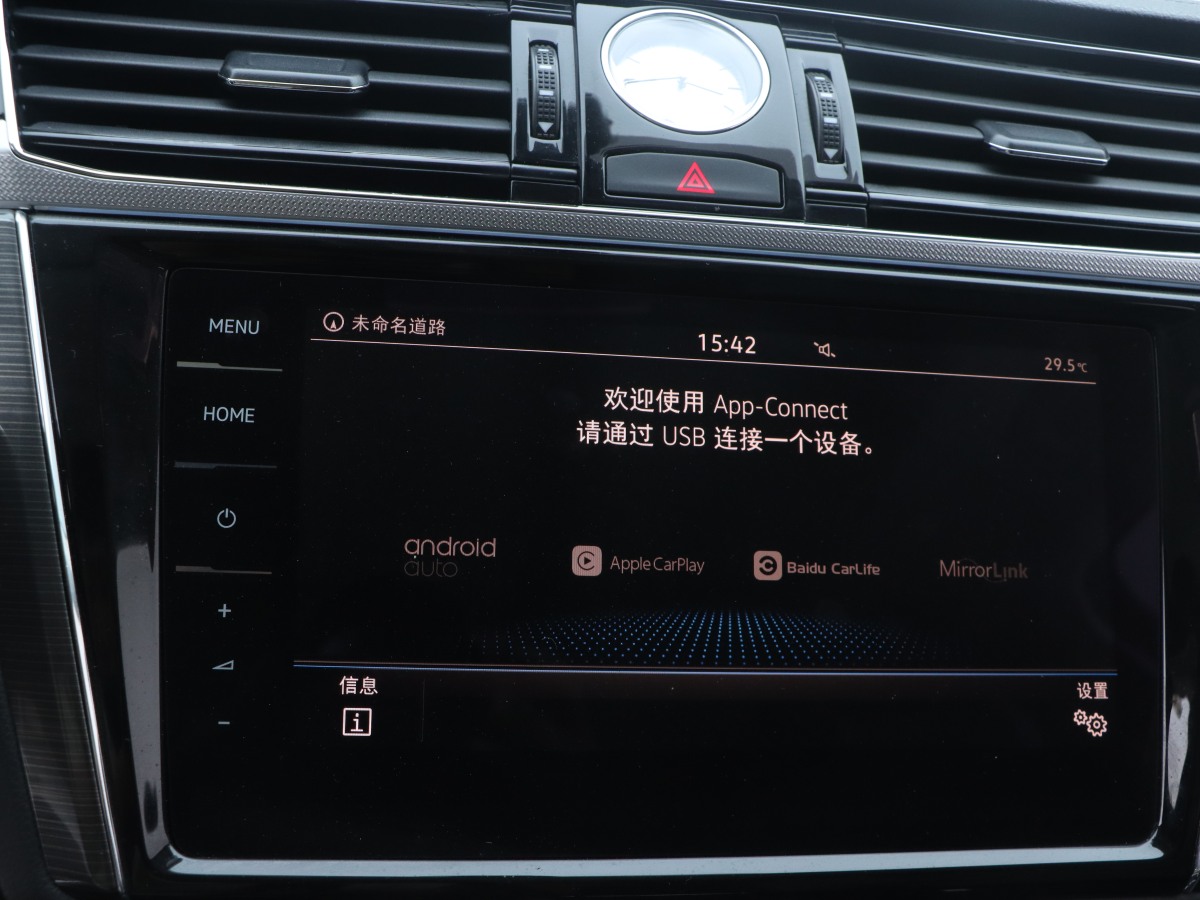 大眾 輝昂  2019款  380TSI 兩驅(qū)商務版 國VI圖片