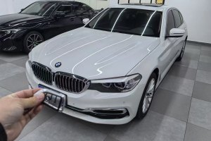 宝马5系 宝马 530Li xDrive 豪华套装