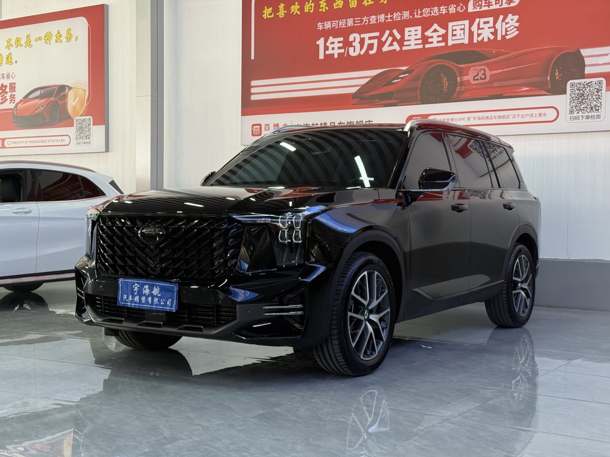 廣汽傳祺 GS8  2024款 領(lǐng)航系列 2.0TGDI 兩驅(qū)豪華智聯(lián)版圖片
