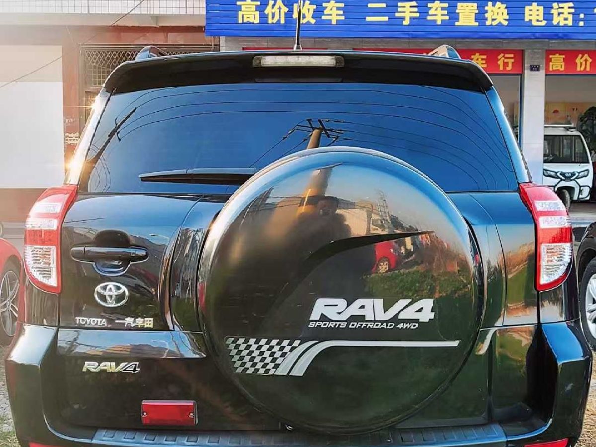 豐田 RAV4  2013款 2.0 特享精英版圖片