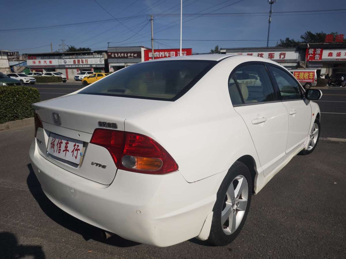 2006年6月本田 思域  2006款 1.8L 自動尊貴版