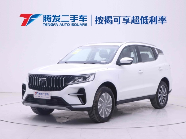 吉利 远景SUV  2021款 PRO 1.4T 自动尊贵型