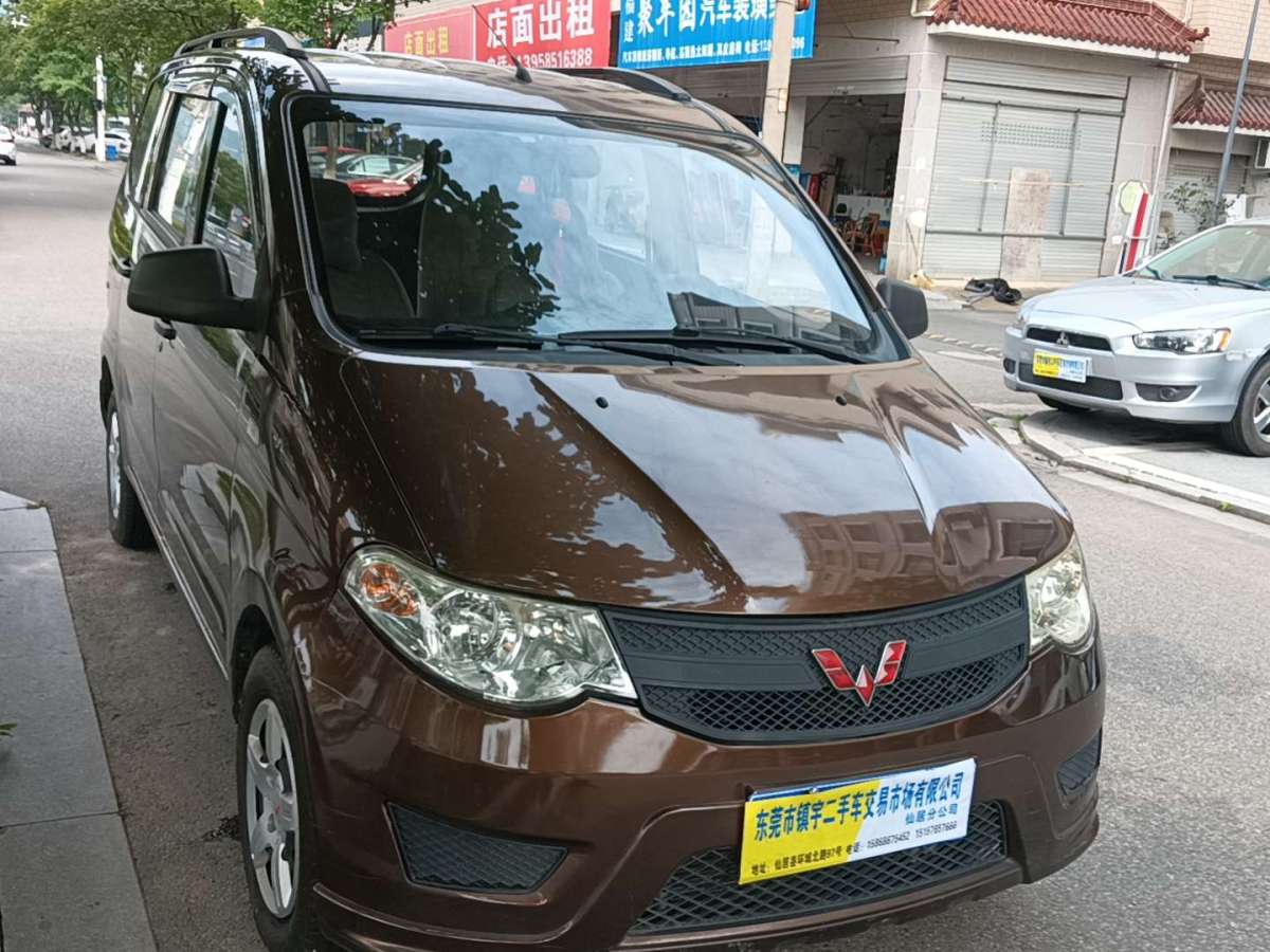 五菱 五菱宏光  2016款 1.5L S1尊享型國V圖片