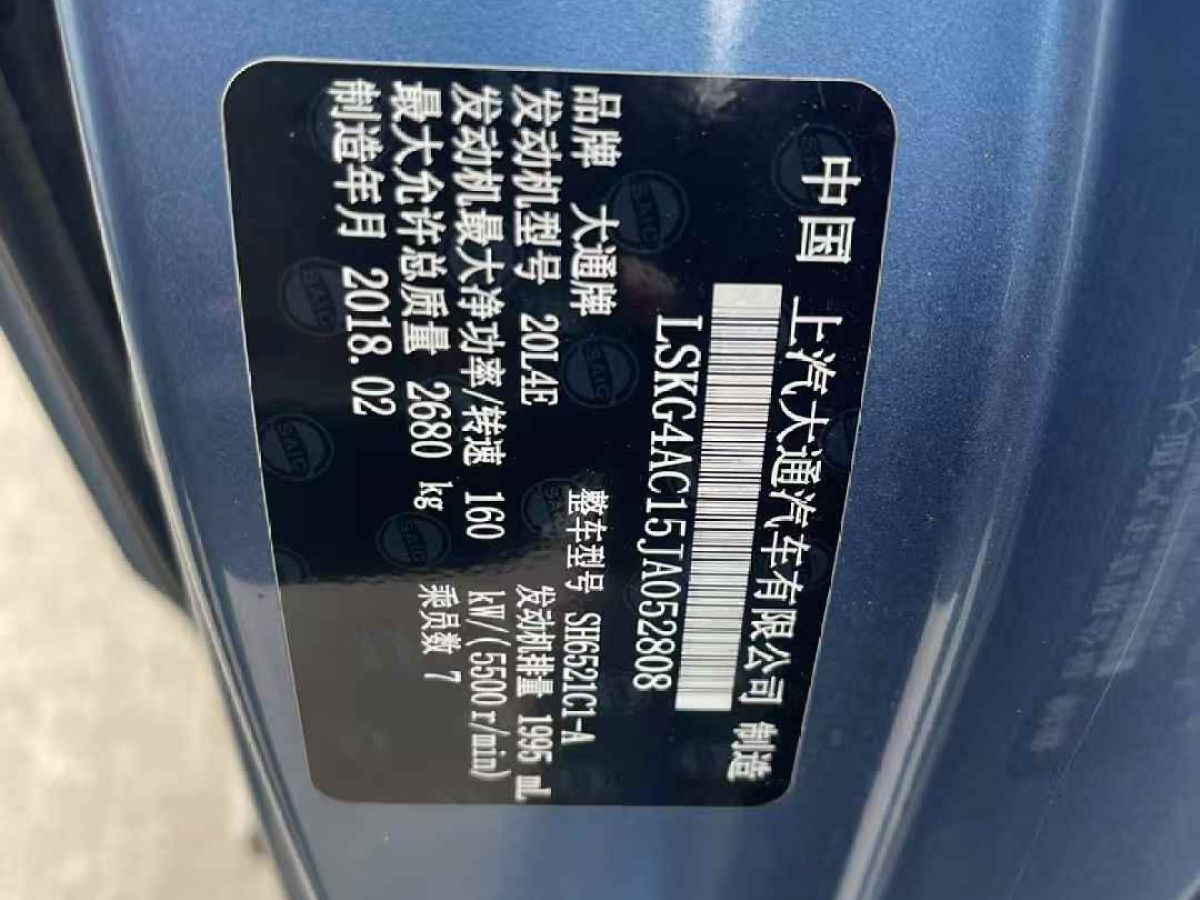 開瑞 K60  2018款 1.5L 自動天窗版圖片