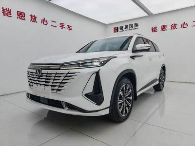 2024年1月 長安 CS75 PLUS 第三代 1.5T 自動領(lǐng)航型圖片