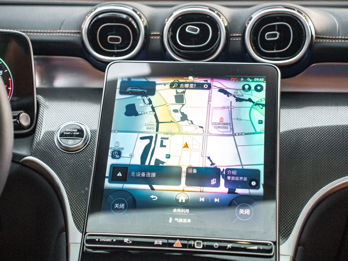 奔馳 奔馳GLC  2023款 GLC 260 L 4MATIC 動感型 5座圖片