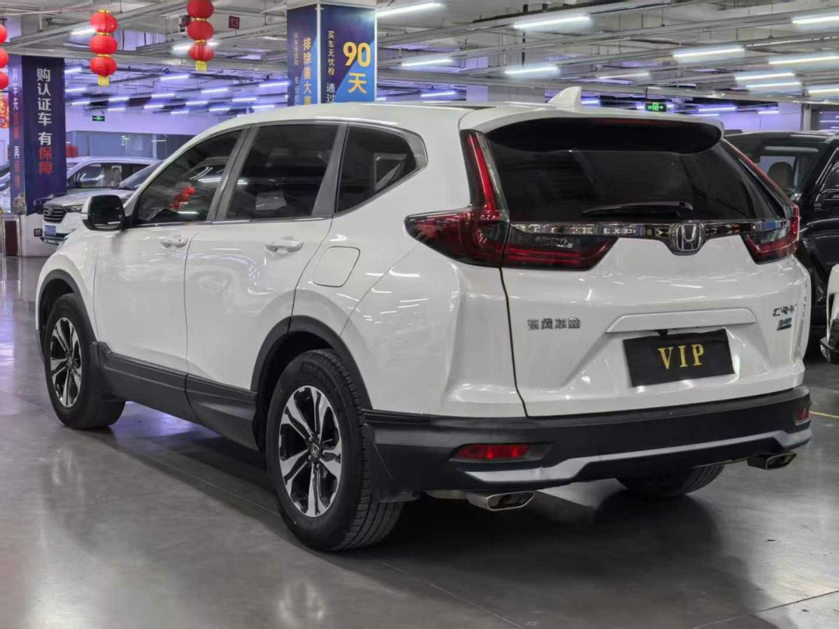 本田 CR-V  2021款 銳?混動 2.0L 兩驅(qū)凈行版圖片