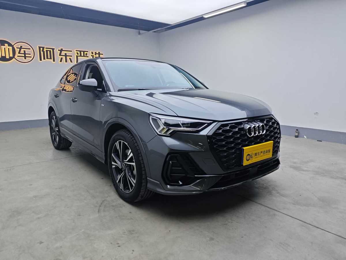 奧迪 奧迪Q3  2022款 40 TFSI 時尚動感型圖片