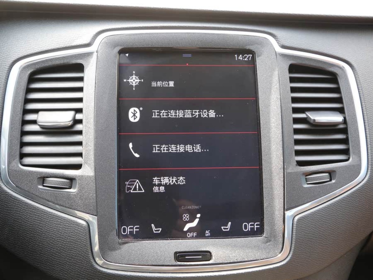 沃爾沃 XC90  2019款  T5 智逸版 7座 國VI圖片