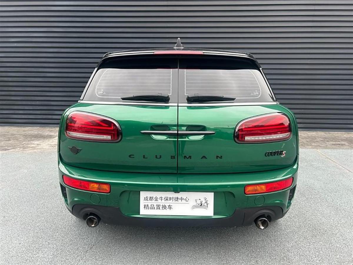 MINI CLUBMAN  2023款 改款 2.0T COOPER S 鑒賞家圖片