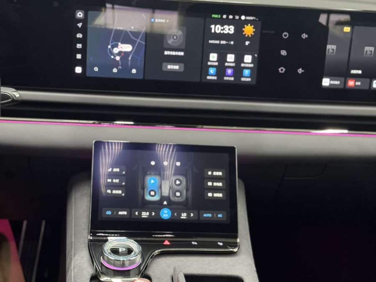 嵐圖 嵐圖追光  2024款 PHEV 四驅(qū)超長續(xù)航旗艦版圖片