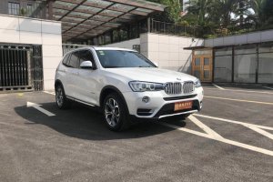 宝马X3 宝马 xDrive20i X设计套装