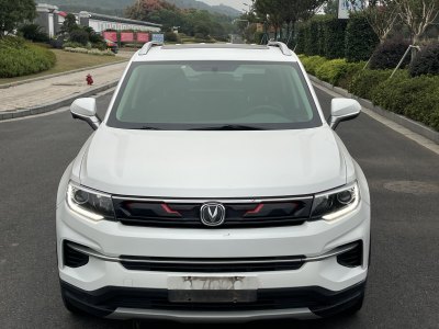 長(zhǎng)安 CS35 PLUS 1.4T DCT悅聯(lián)藍(lán)鯨版圖片