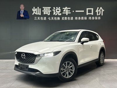 2025年1月 馬自達(dá) CX-5 2.0L 自動(dòng)兩驅(qū)智尚型圖片