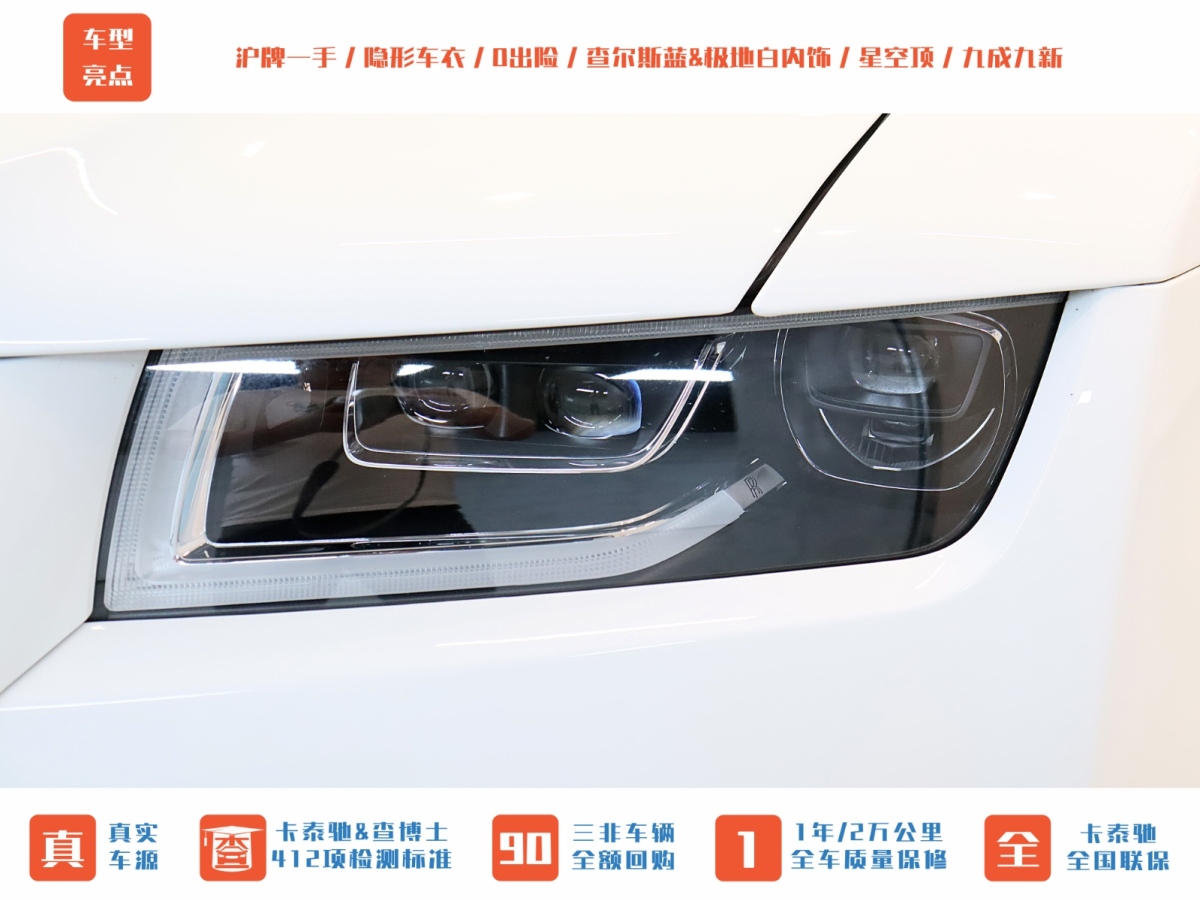 勞斯萊斯 古思特  2021款 6.7T 標(biāo)準(zhǔn)軸距版圖片