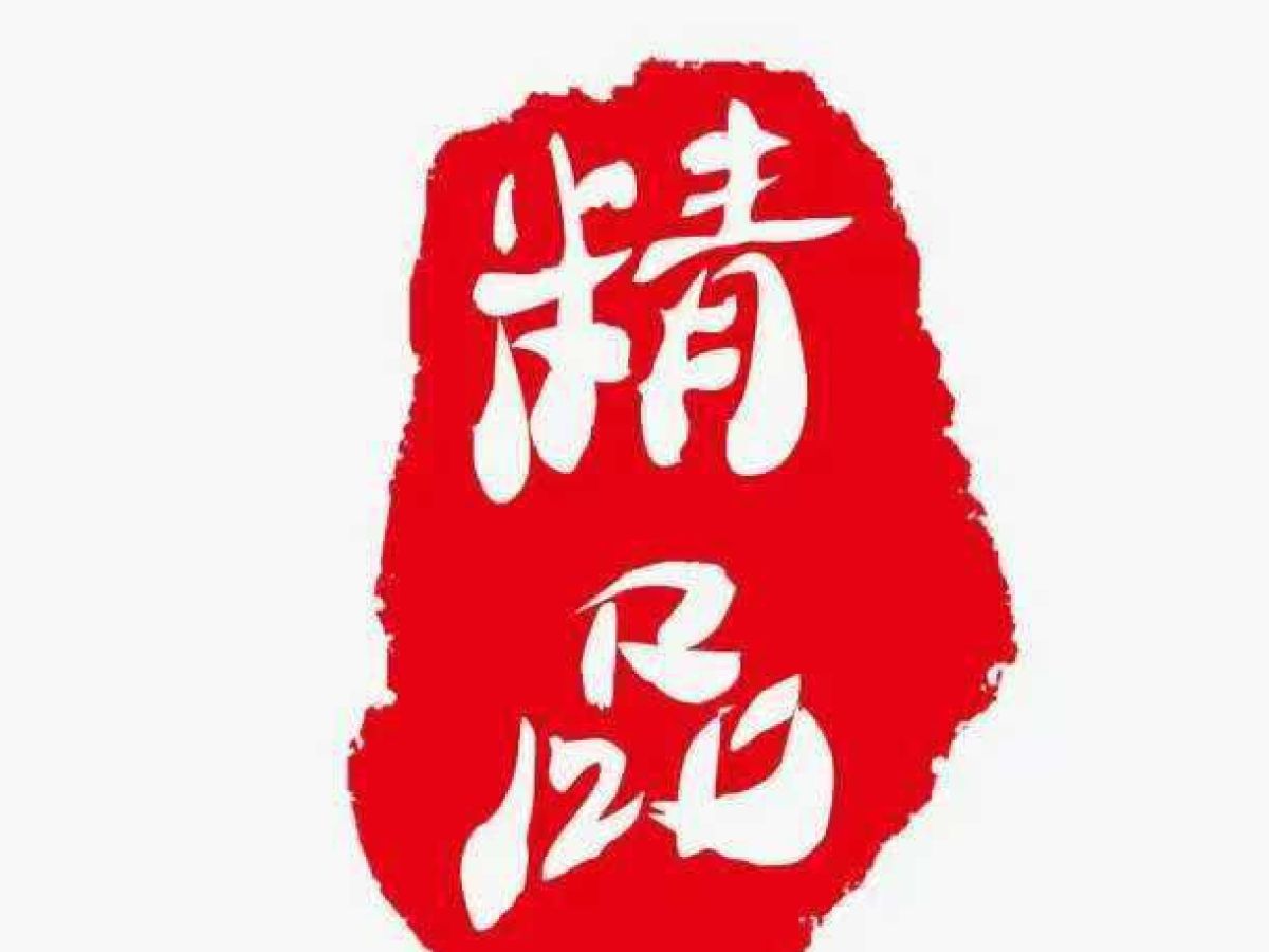 上汽大通 EV30  2019款 城市物流車快運版短軸上汽時代35kWh圖片