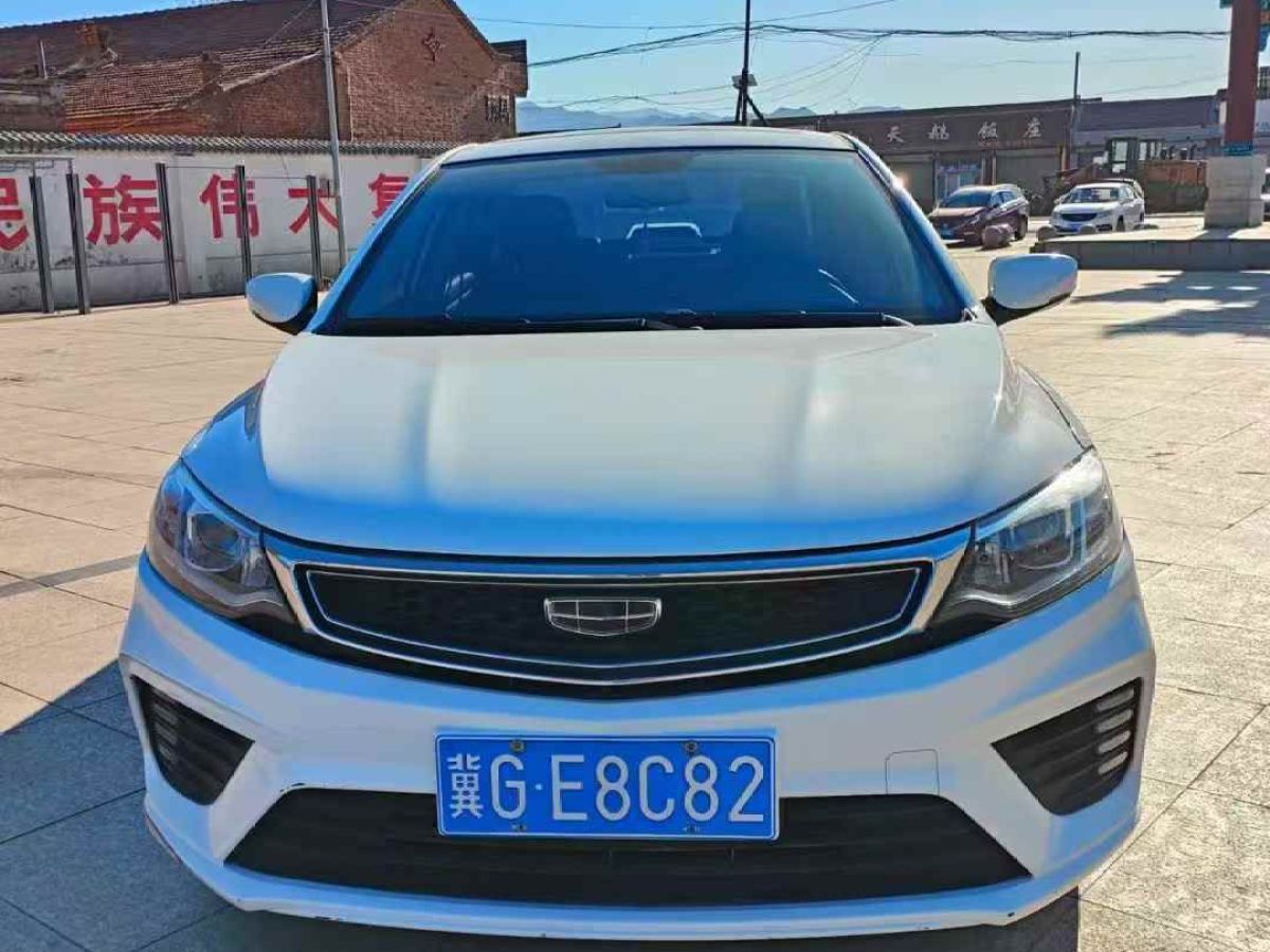 吉利 遠(yuǎn)景X3  2021款 PRO 1.5L 手動(dòng)精英型圖片