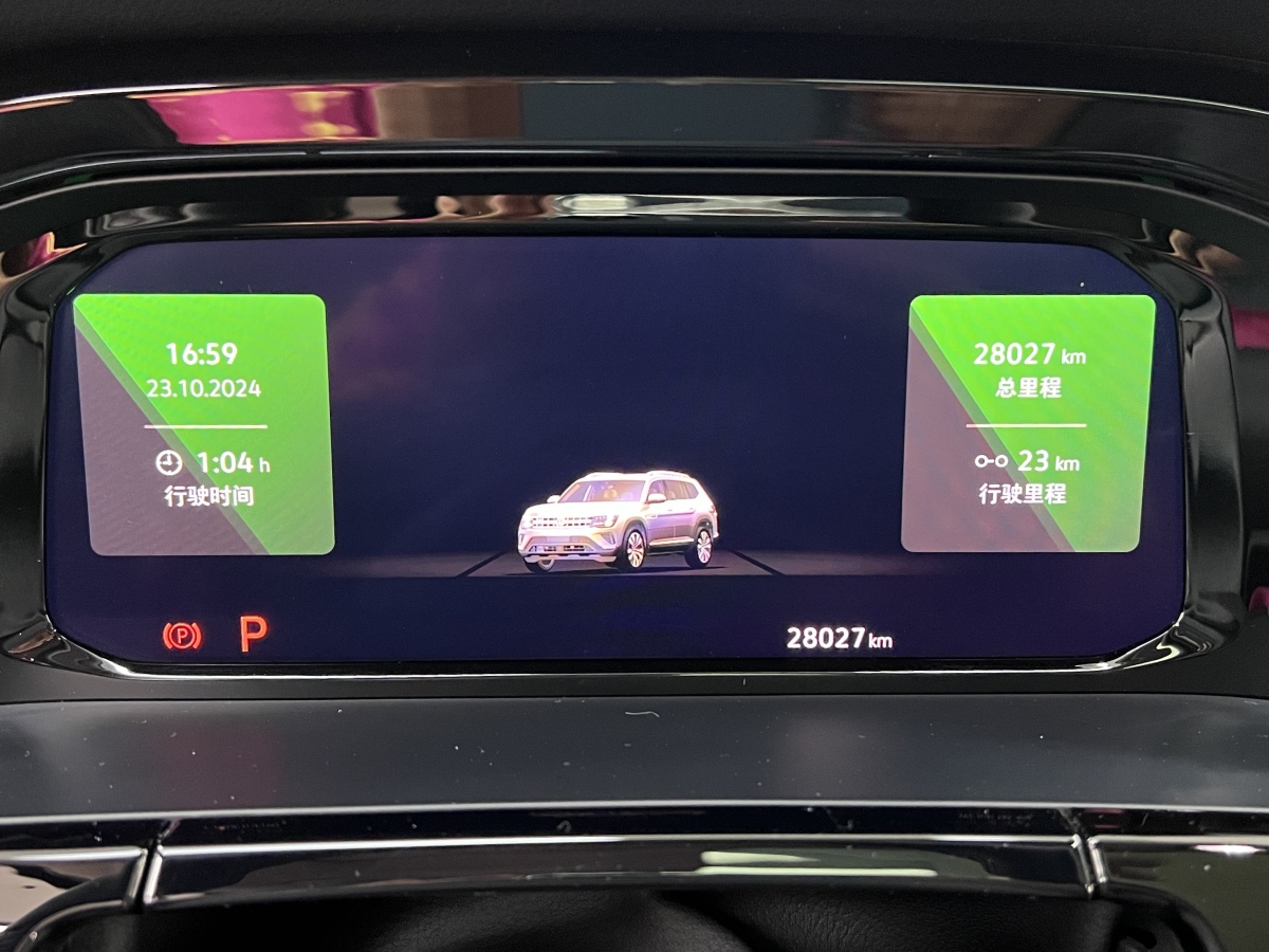 2023年5月大眾 途昂  2023款 改款 330TSI 兩驅(qū)尊崇豪華版