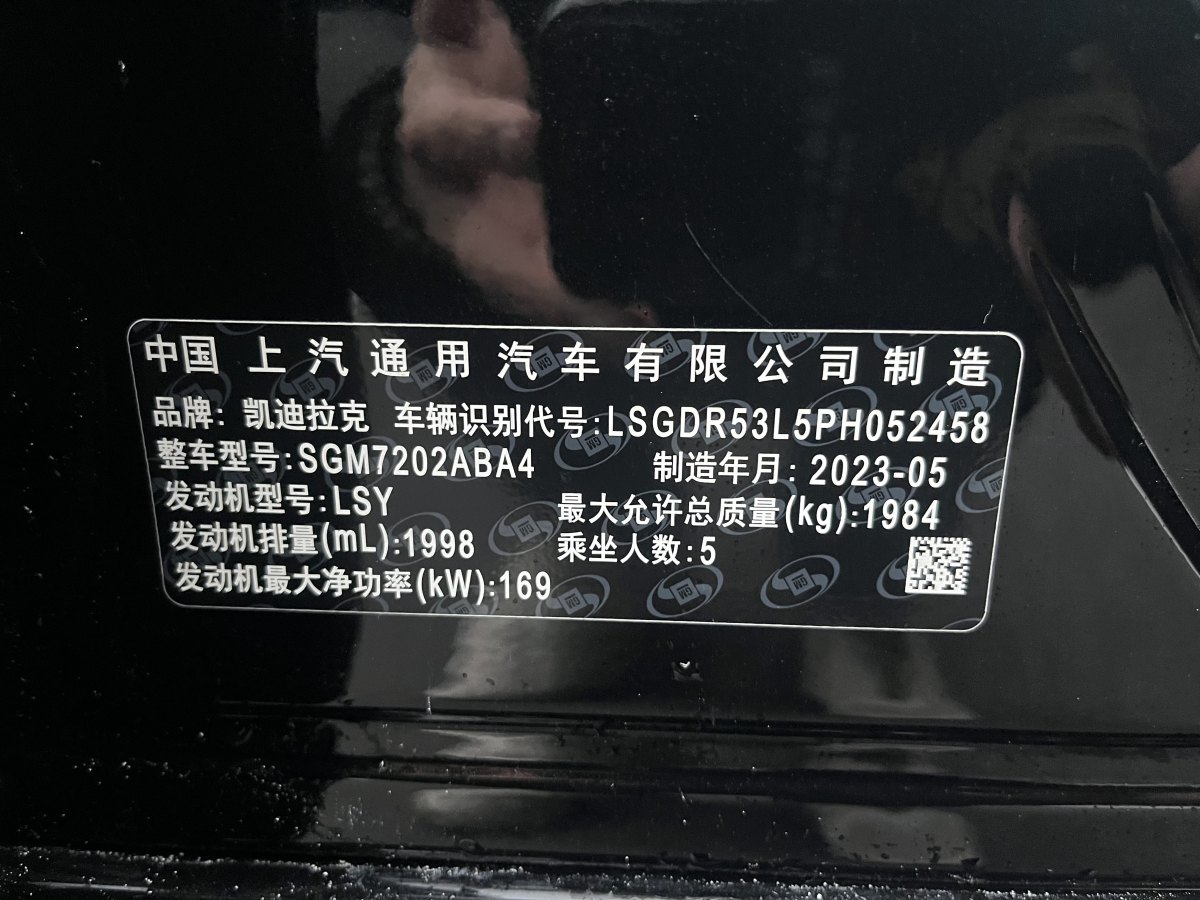 凱迪拉克 CT4  2023款 28T 豪華型圖片