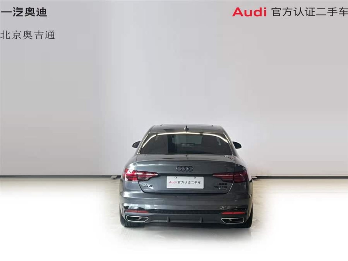 奧迪 奧迪A4L  2023款 45 TFSI quattro 臻選動感型圖片