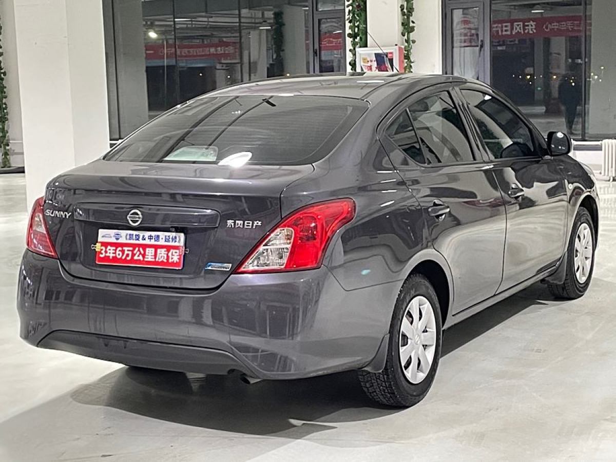 日產(chǎn) 陽光  2015款 1.5XE CVT舒適版圖片