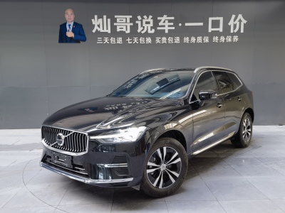 2023年7月 沃爾沃 XC60 B5 四驅(qū)智逸豪華版圖片