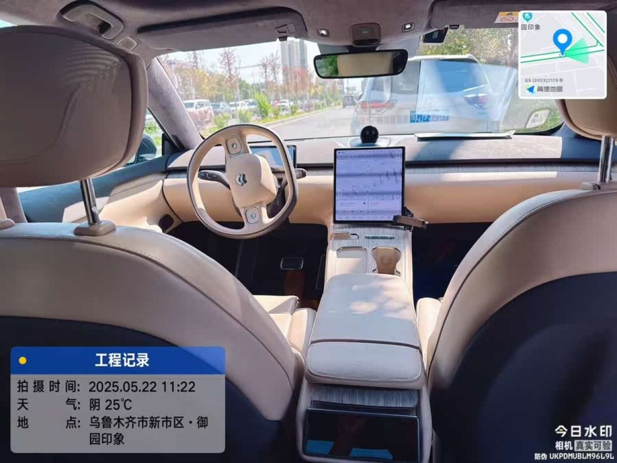 蔚來 蔚來ET7  2021款 100kWh 首發(fā)版圖片