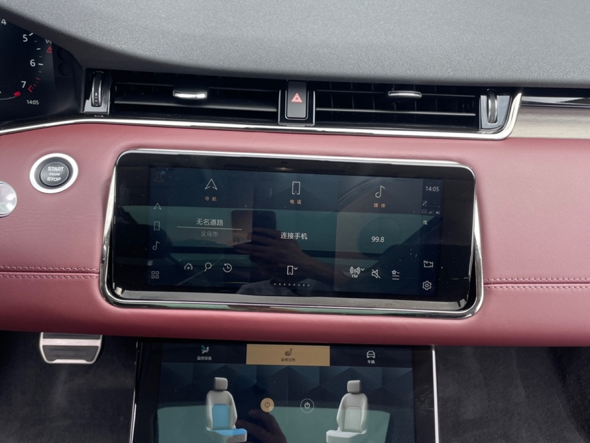 路虎 攬勝極光  2022款 極光L 249PS R-Dynamic HSE 奢享版圖片