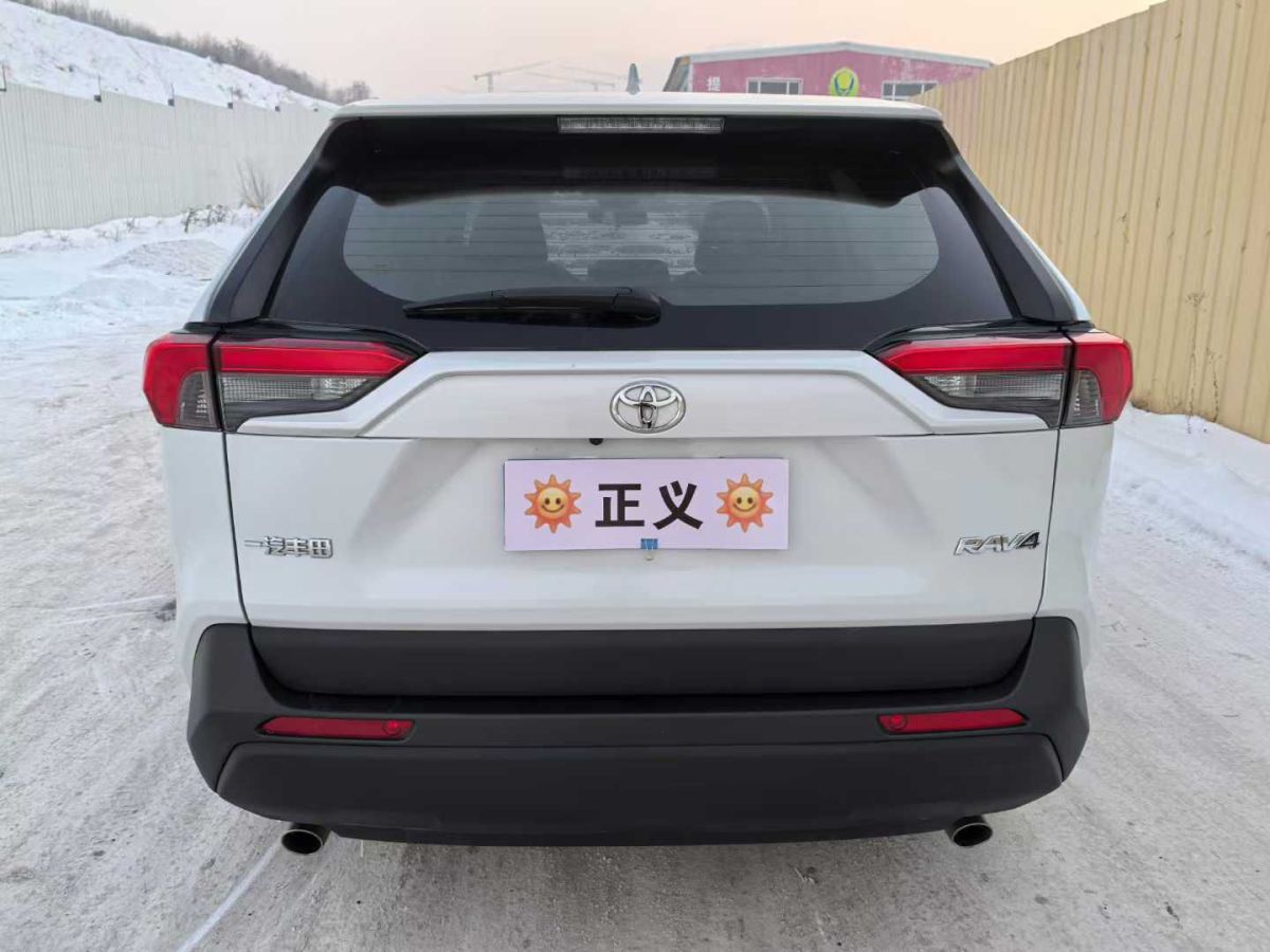 豐田 RAV4榮放  2022款 2.0L CVT兩驅(qū)尊貴版圖片