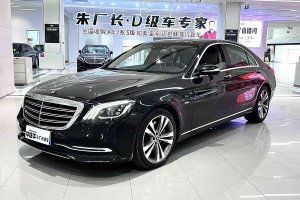 奔馳S級(jí) 奔馳 S 350 L 尊享型 臻藏版