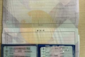 昂科威 別克 20T 兩驅精英型