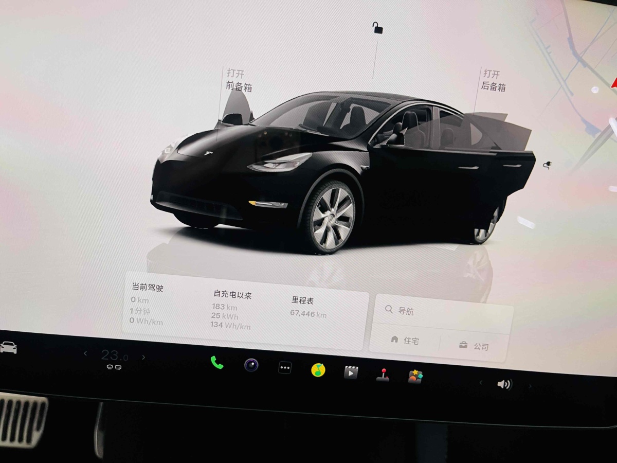 2022年9月特斯拉 Model 3  2022款 后輪驅動版