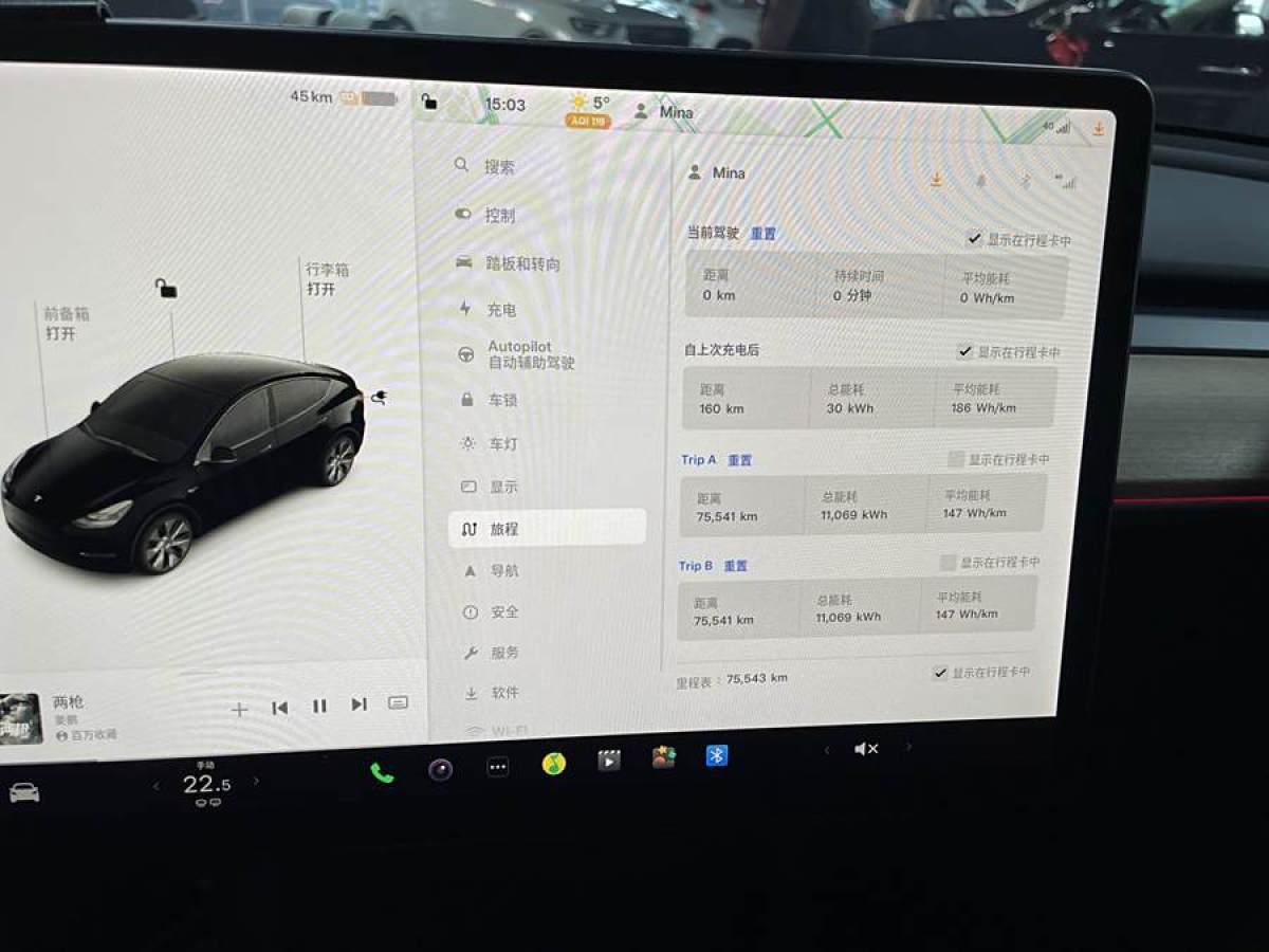 特斯拉 Model 3  2021款 改款 標(biāo)準(zhǔn)續(xù)航后驅(qū)升級版圖片