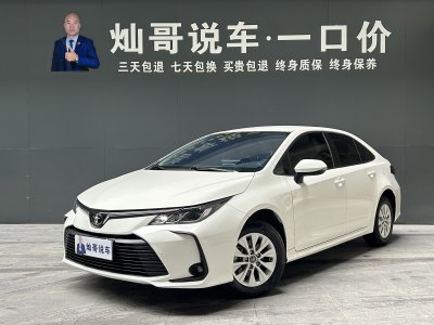 2019年11月 豐田 卡羅拉 1.2T S-CVT GL先鋒版圖片