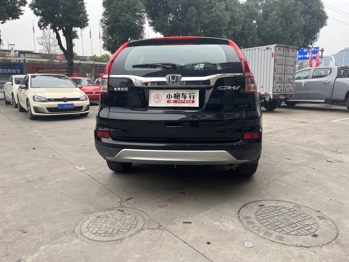 本田 CR-V  2016款 2.0L 兩驅(qū)都市版圖片